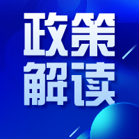 年度政策盘货| “三旧”刷新2019年度要害词，，，你pick哪个？？？？