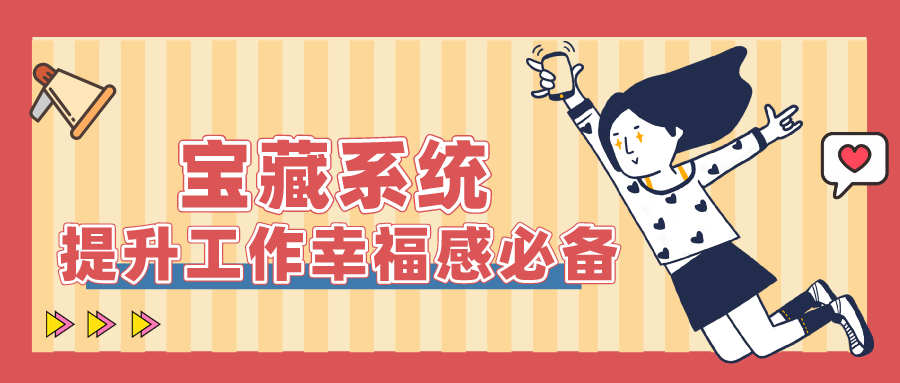 量圈儿NO.50｜前期服务商：这么好用的系统，，，，拿来吧你！