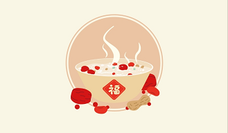 腊八迎年，，，，，，诸事“粥”全！