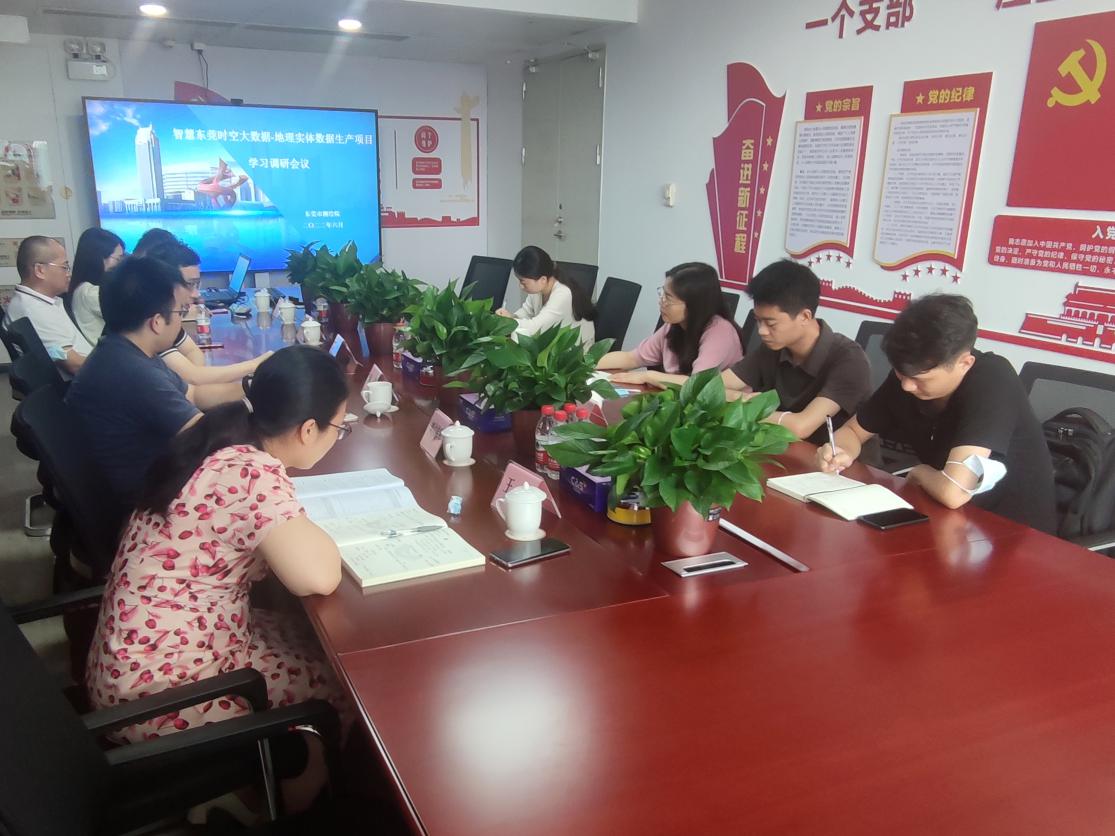js555888金沙老品牌集团赴市测绘院调研交流