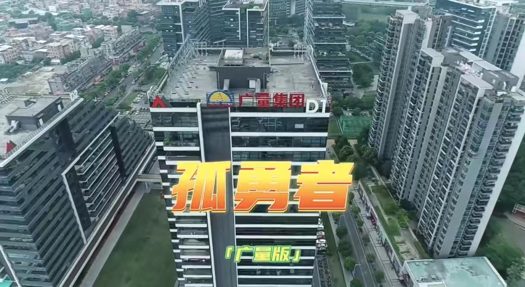js555888金沙老品牌版《孤勇者》，，，，，你听过吗？？？？