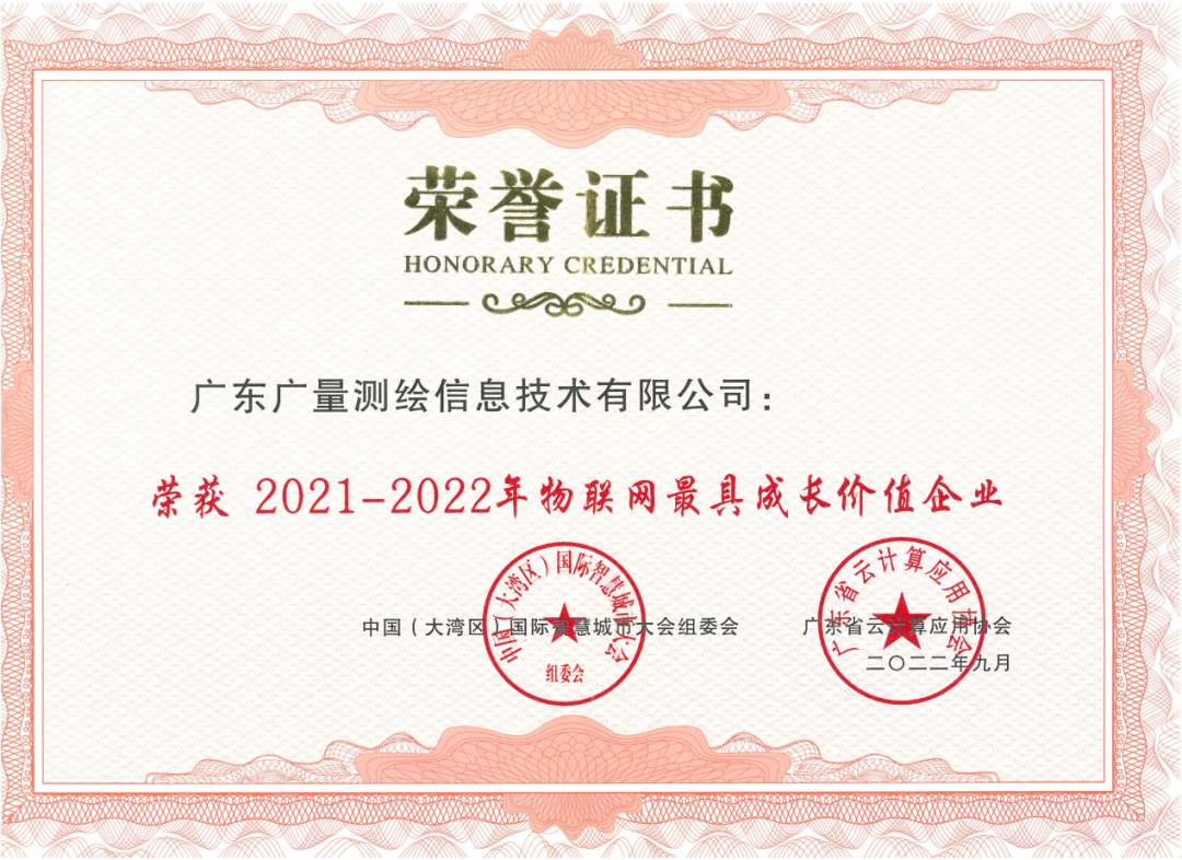 金秋收获季，，，，js555888金沙老品牌集团再添殊荣！