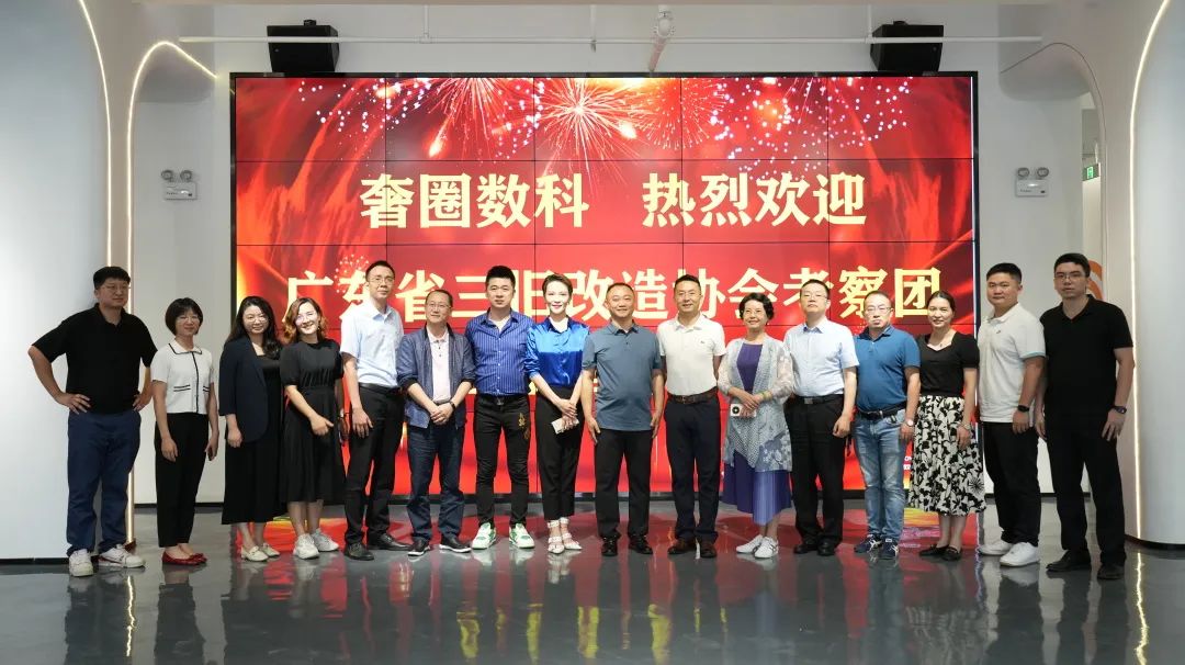 js555888金沙老品牌集团随同加入浙江省都会更新与全域土地综合整治调研考察活动