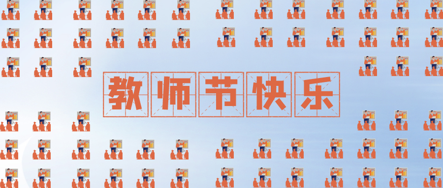 量圈儿NO.109｜虽无三尺讲台，，却起劲予你光线~
