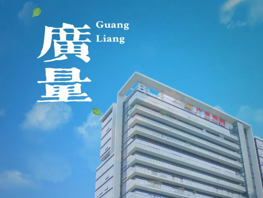 量圈儿NO.114｜“总要去趟js555888金沙老品牌，，，，City Walk一次吧~”