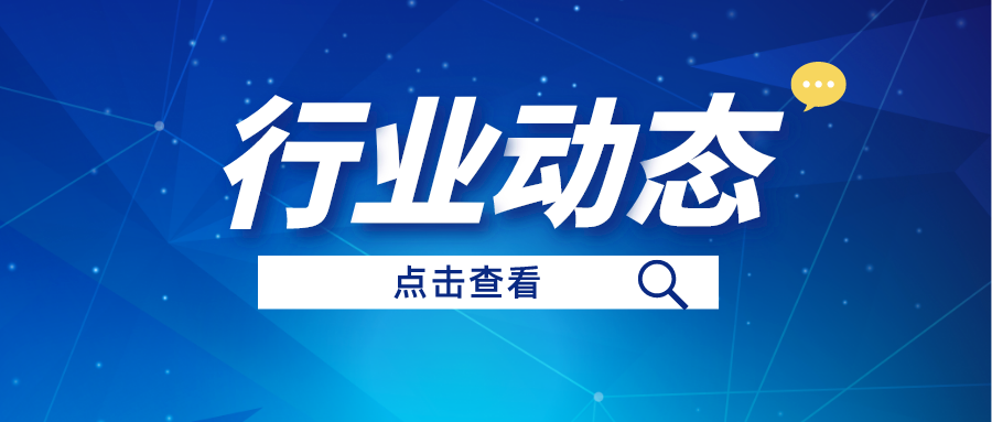 行业动态丨 《广东省耕地保唬护专项妄想（2021-2035年）》（征求意见稿）果真征求意见