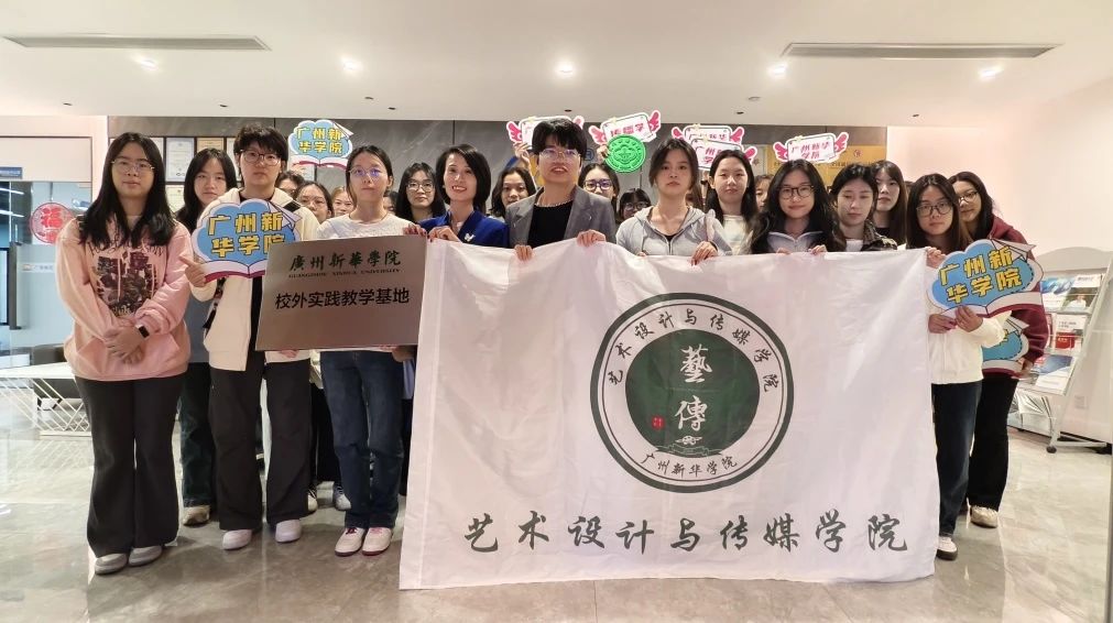 校企相助，，，再添一家！