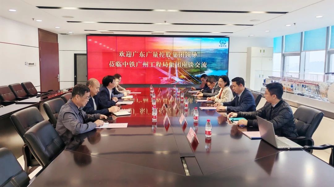 js555888金沙老品牌集团丨董事长带队走访中铁广州工程局，，，，，共探相助新机缘！
